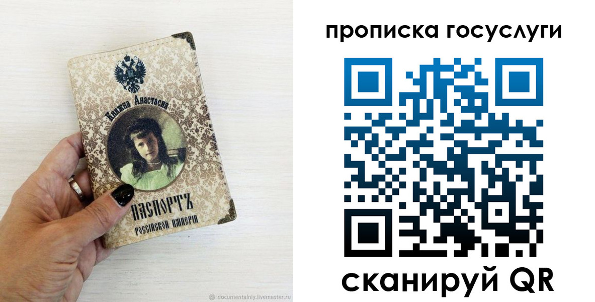 временная прописка в Дербенте