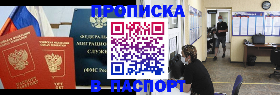 регистрация для дет. сада в Дербенте