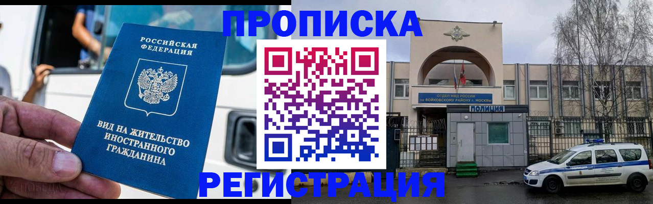 временная регистрация госуслуги в Дербенте
