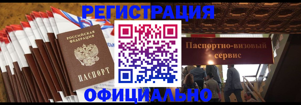 пропишу в квартире в Дербенте